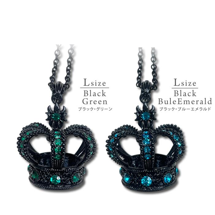□ ネックレス 大きな 王冠 ビック クラウン 大きい パリスキッズ