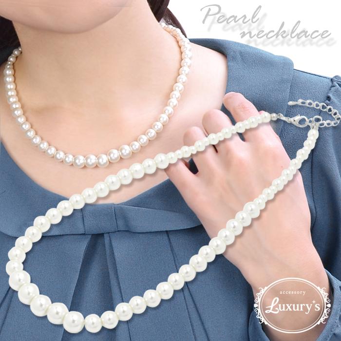 パリスキッズ パールネックレス アイボリー 上品 フォーマル 結婚式 