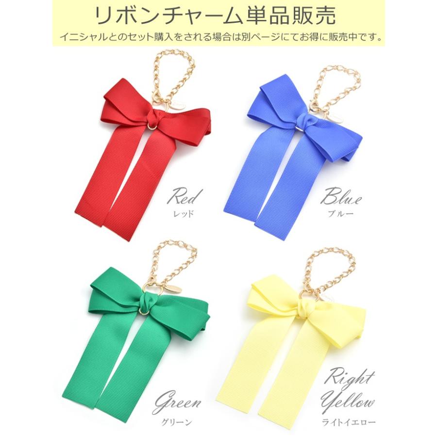 バッグチャーム リボン オリジナル キーホルダー Luxury S ラグリーズ 推し カラー J3s ギフト プレゼント Lux O1 Ribbon 私の毎日アクセサリー Paris K S 通販 Yahoo ショッピング
