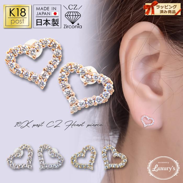 パリスキッズ ○ 18k 18金 k18 ピアス ハート セカンドピアス ゴールド 