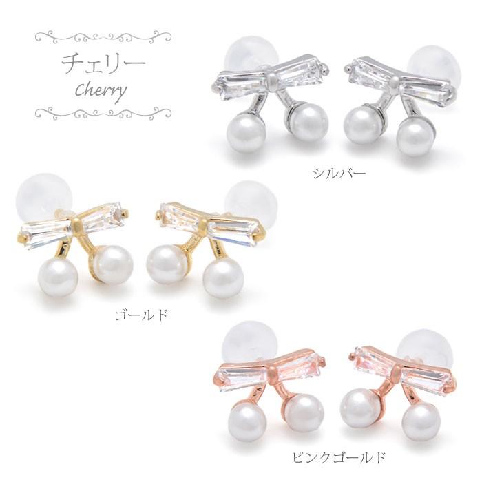 パリスキッズ ピアス 樹脂 樹脂ピアス 金属アレルギー ジルコニア ねこ