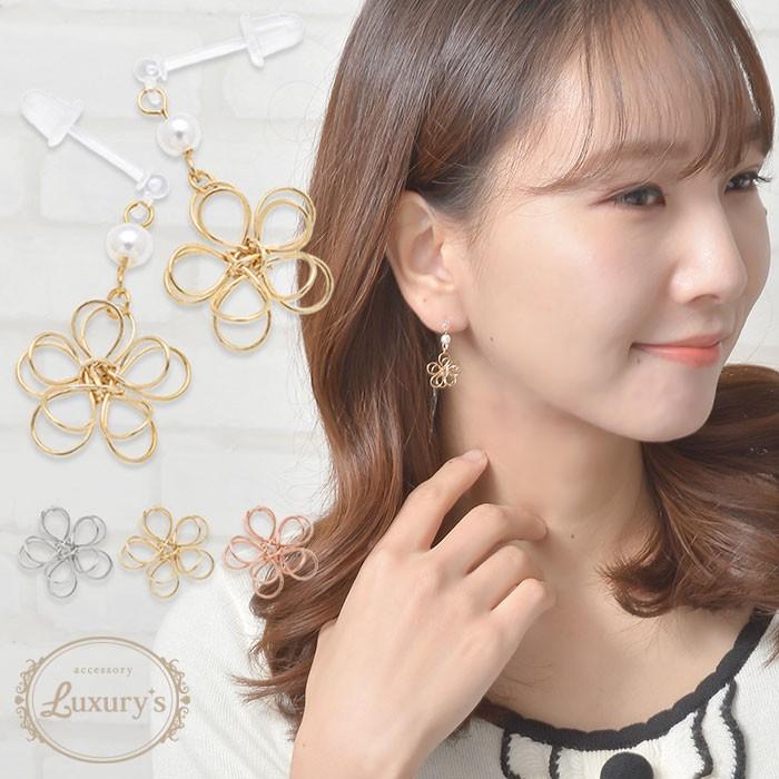 ピアス 花 フラワー パール 樹脂ピアス 揺れる 華奢 ゴールド シルバー ピンクゴールド Luxury 039 S ラグリーズ ギフト プレゼント 爆買い送料無料