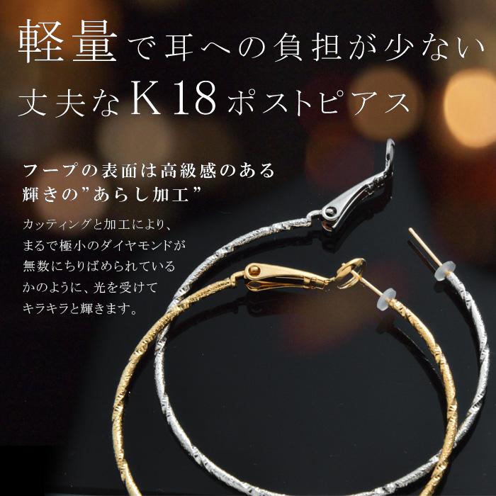 パリスキッズ ○ ピアス フープ 日本製 K18 18金 18K ポスト パリスキッズ ○ ピアス フープ 日本製 K18 18金 18K ポスト