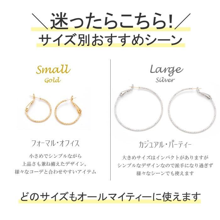 □ ピアス フープ 日本製 K18 18金 18K ポスト18金仕上げ 金属