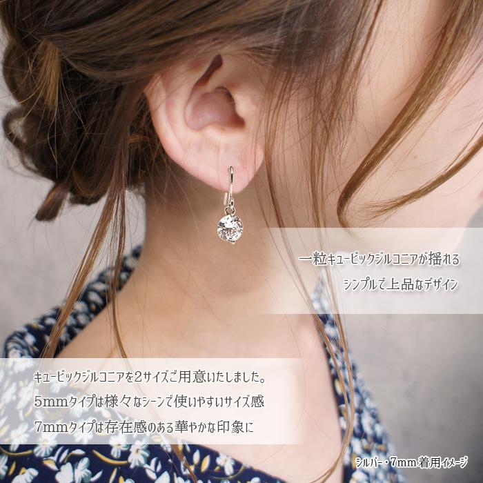 パリスキッズ ピアス キュービック ジルコニア 18Kメッキポスト CZ 