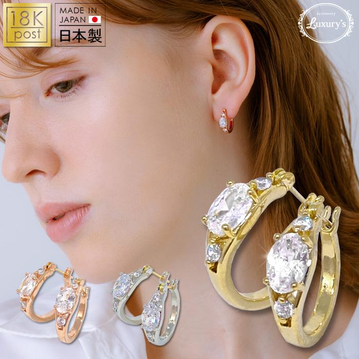 パリスキッズ ○ ピアス 18Kポスト アレルギー対応 日本製 フープ