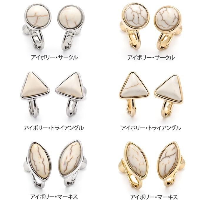 パリスキッズ イヤリング ピアス ターコイズ アイボリー