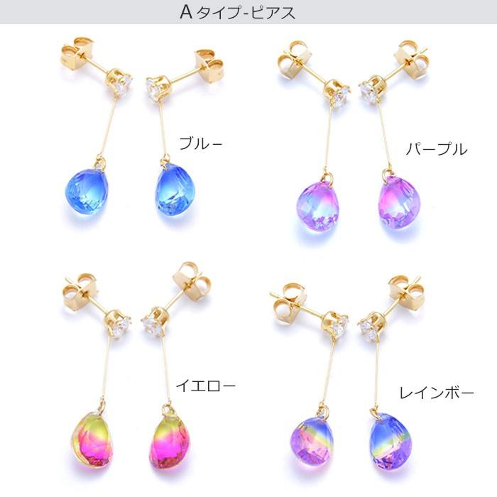 イヤリング ピアス グラデーション ビジュー グラデ 揺れる クリア 透け感 透明 ミックス カラー Luxury's ラグリーズ ギフト プレゼント | パリスキッズ | 04