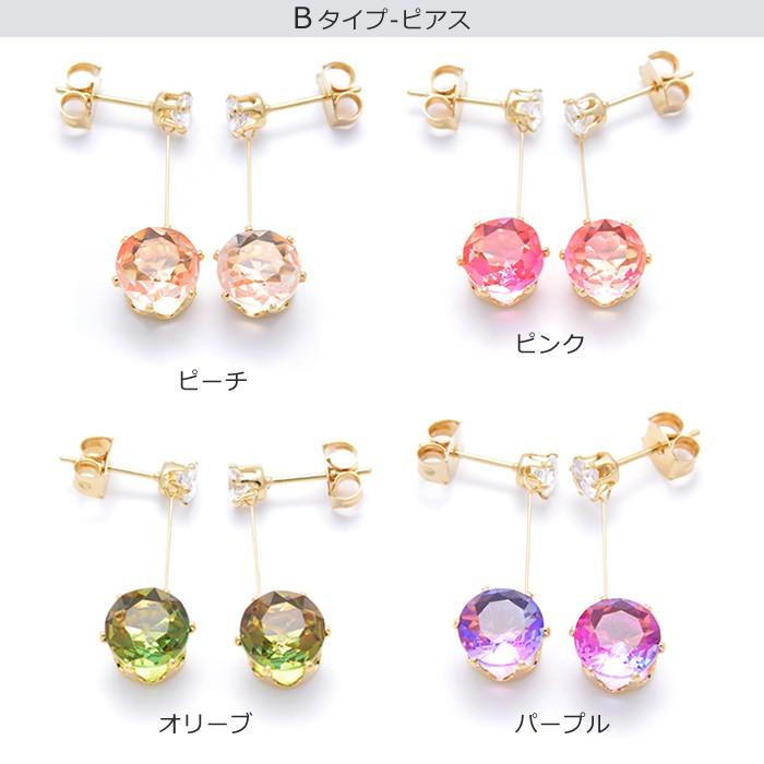 イヤリング ピアス グラデーション ビジュー グラデ 揺れる クリア 透け感 透明 ミックス カラー Luxury's ラグリーズ ギフト プレゼント | パリスキッズ | 06