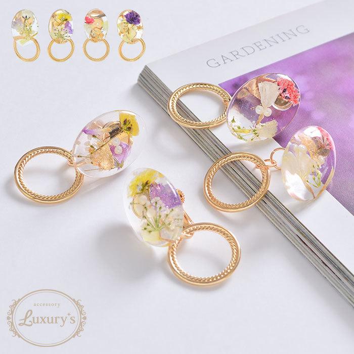 好評 イヤリング ピアス ドライフラワー レジン風 クリア 揺れる 2way 花 お花 ゴールド レディース Luxury 039 S ラグリーズ