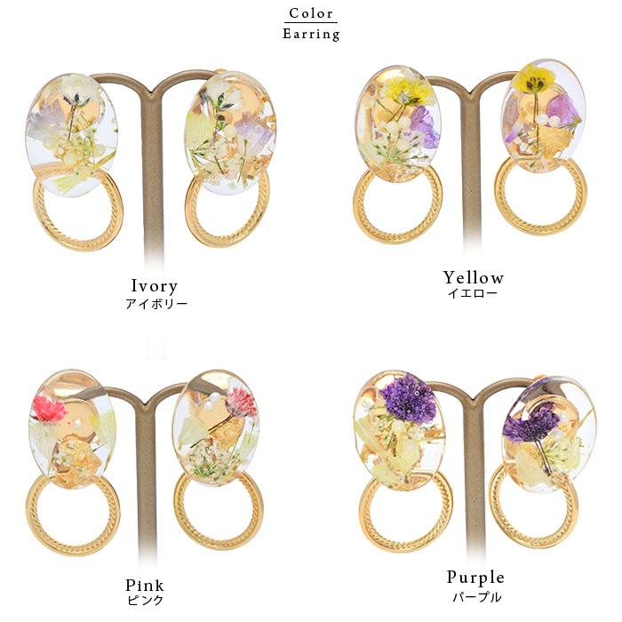 イヤリング ピアス ドライフラワー レジン風 クリア 揺れる 2way 花 お花 ゴールド レディース Luxury's ラグリーズ｜pariskids-net｜06