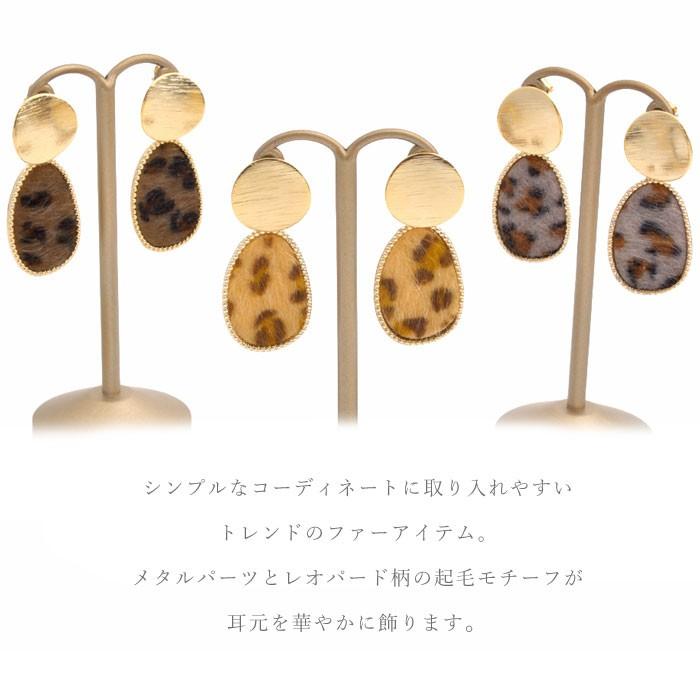 レオパードプレートの大人目中ぶりピアス NACH ナッシュ スタッドピアス STUD EARRINGS ねこ ホワイト