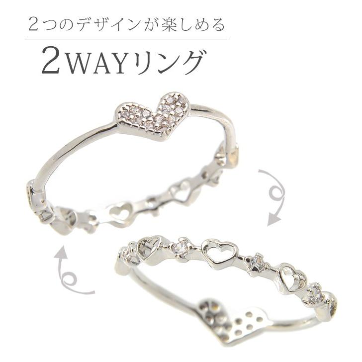 リング 指輪 リバーシブル ２way 両面 キュービック ジルコニア ハート 星 スター ゴールド シルバー ピンクゴールド レディース ギフト プレゼント | パリスキッズ | 01