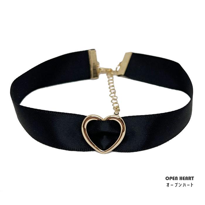 チョーカー ネックレス 子供用 キッズ サイズ ブラック さくらんぼ チェリー ユニコーン ハート 土星 惑星 子ども用 | パリスキッズ | 06