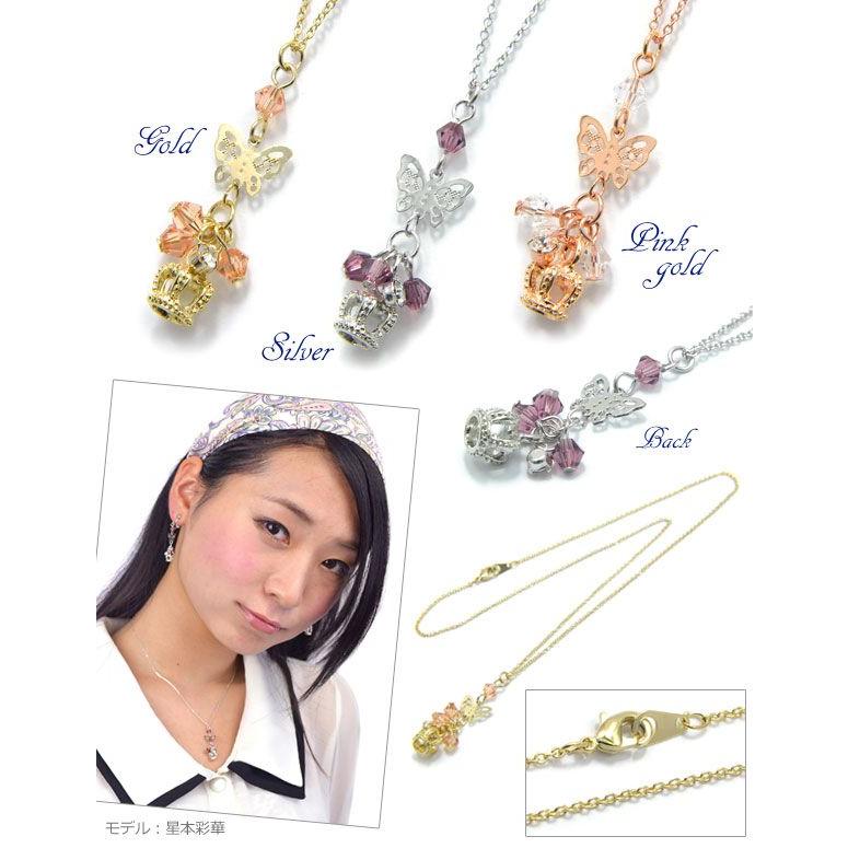 25A★キラめくお洒落さ♪【CHANEL】ネックレス バタフライ VINTAGE CHANEL/シャネル】Necklace logo butterfly（ネックレス