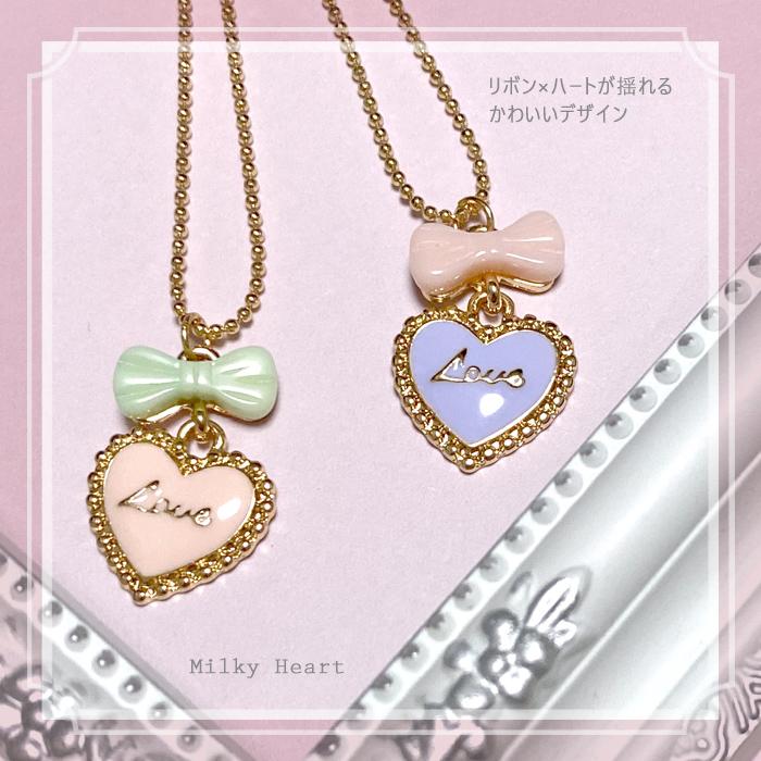 パリスキッズ ネックレス ミルキー ハート パステル パステルカラー
