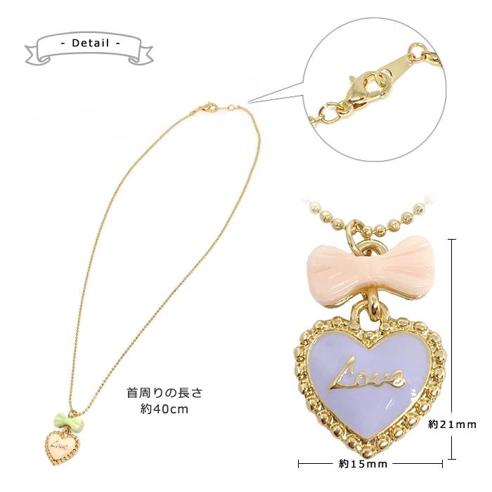 パリスキッズ ネックレス ミルキー ハート パステル パステルカラー