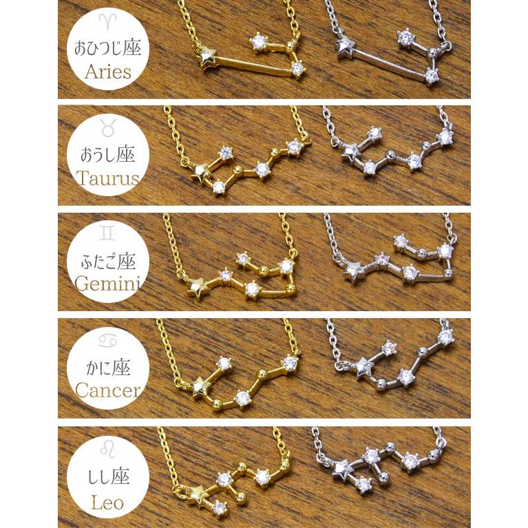 パリスキッズ ネックレス キュービック ジルコニア 12星座 パリスキッズ ネックレス キュービック ジルコニア 12星座