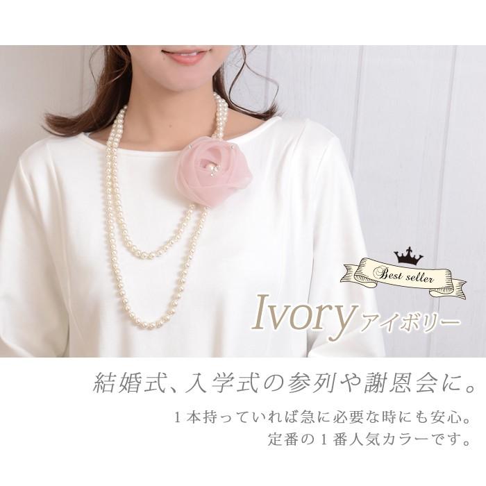 パール ネックレス ロング レディース ８mm グラスパール シンプル 結婚式 2連 入学式 卒業式 卒園式 ギフト プレゼント Nyk0012 私の毎日アクセサリー Paris K S 通販 Yahoo ショッピング
