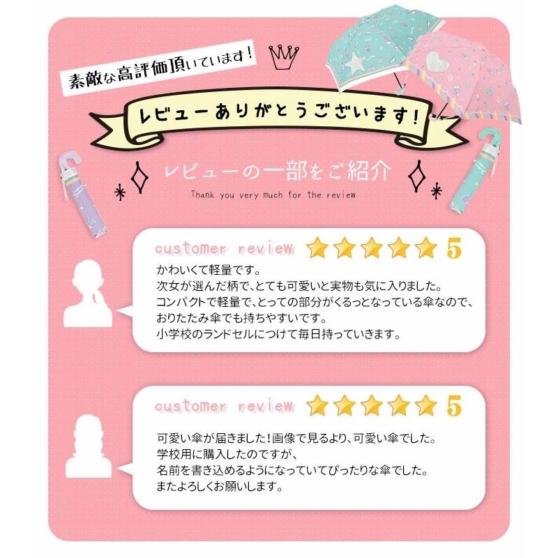 折りたたみ傘 おりたたみかさ 子供用 グラスファイバー 50cm 55cm かわいい パステル リボン ユニコーン 猫 ネコ 貝殻 女の子 Ojp0032 私の毎日アクセサリー Paris K S 通販 Yahoo ショッピング
