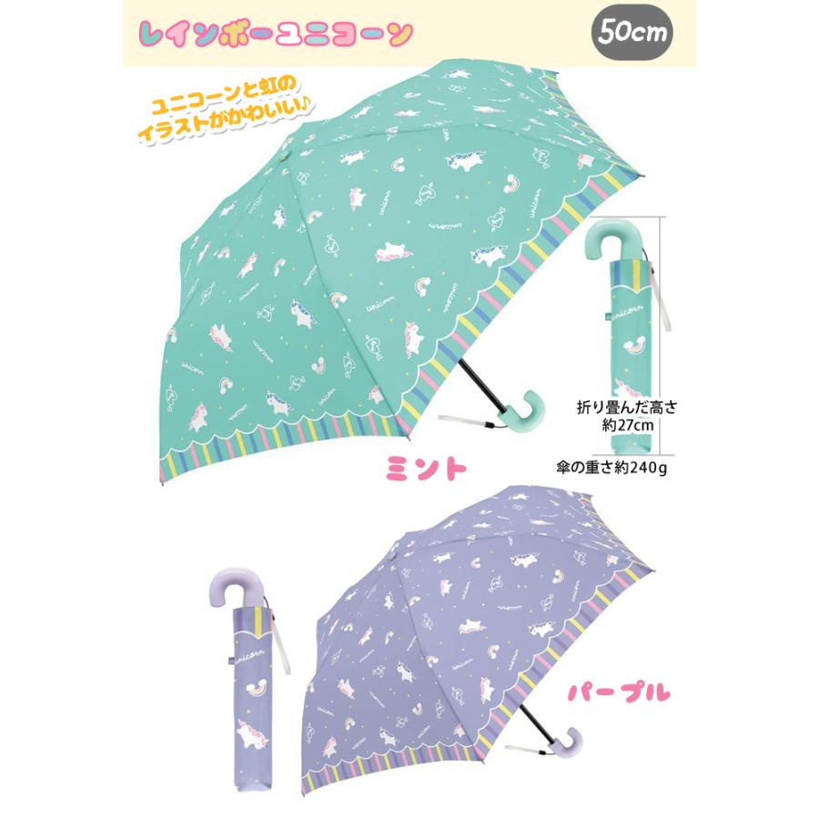折りたたみ傘 折り畳み傘 子供用 グラスファイバー 50cm 簡単 かわいい パステル リボン 女の子 子供 小学生 雨具 置き傘 保育園 幼稚園 小学校 通学 通園 Ojp0032 私の毎日アクセサリー Paris K S 通販 Yahoo ショッピング