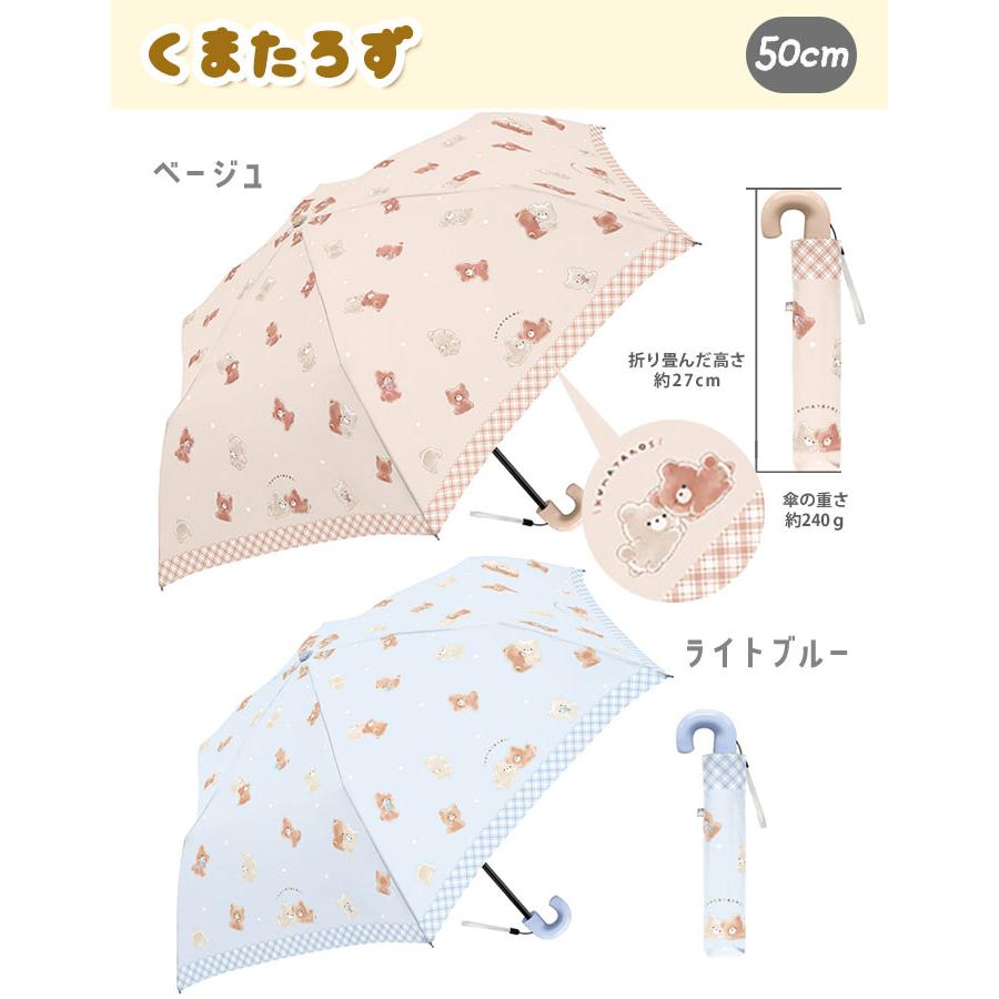 （K25421）★美品★ パーリーゲイツ ワンタッチ 折りたたみ傘 K25421）☆美品☆ パーリーゲイツ ワンタッチ 折りたたみ傘