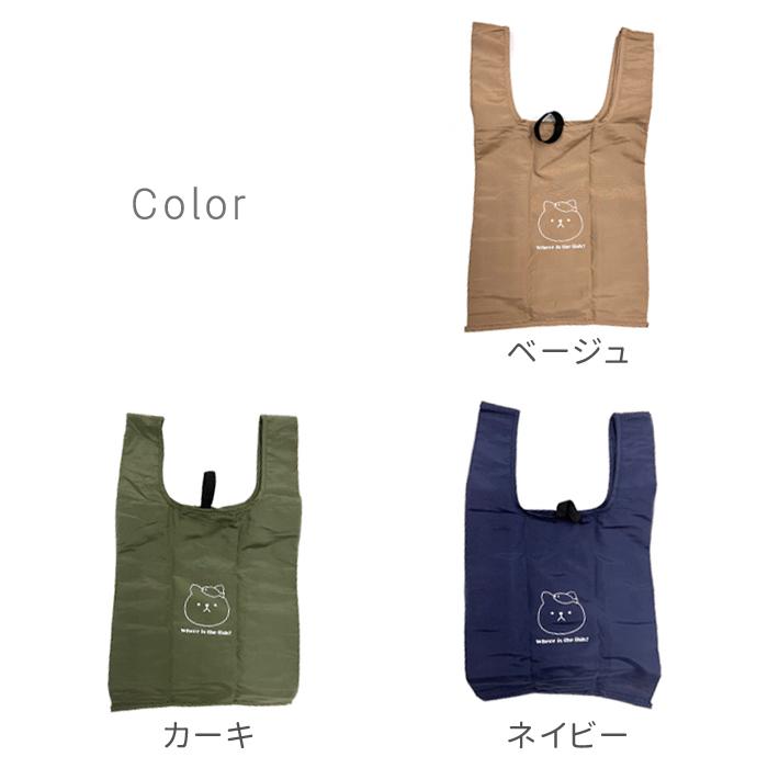 エコバッグ 折り畳み 折りたたみ 猫 ネコ ねこ オリジナル 当店限定 猫柄 ネコ柄 サブバッグ トートバッグ トート ベージュ カーキ ネイビー 大人 シンプル かわ | パリスキッズ | 03