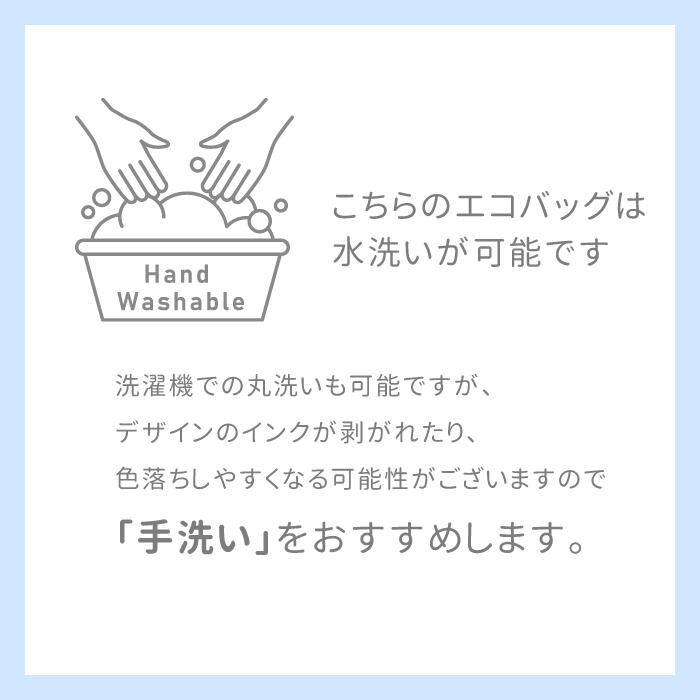 エコバッグ 折り畳み 折りたたみ 猫 ネコ ねこ オリジナル 当店限定 猫柄 ネコ柄 サブバッグ トートバッグ トート ベージュ カーキ ネイビー 大人 シンプル かわ | パリスキッズ | 06
