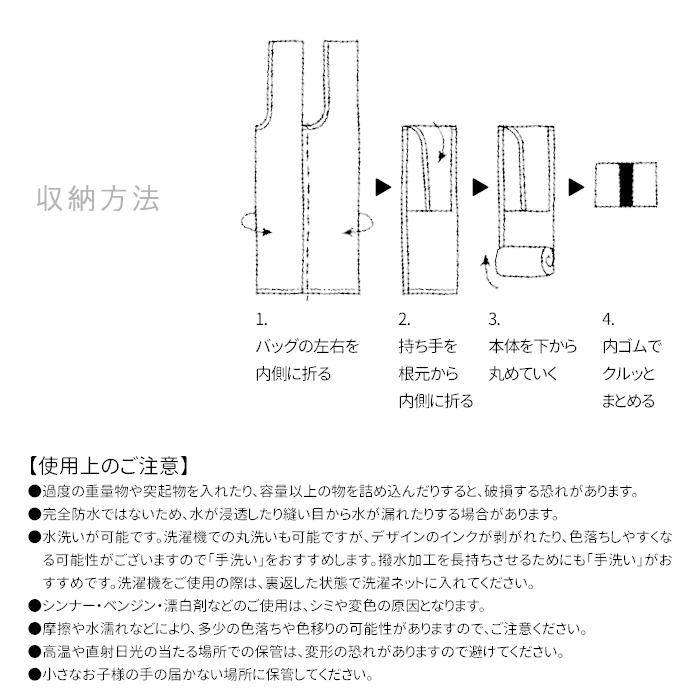 エコバッグ 折り畳み 折りたたみ 猫 ネコ ねこ オリジナル 当店限定 猫柄 ネコ柄 サブバッグ トートバッグ トート ベージュ カーキ ネイビー 大人 シンプル かわ | パリスキッズ | 07