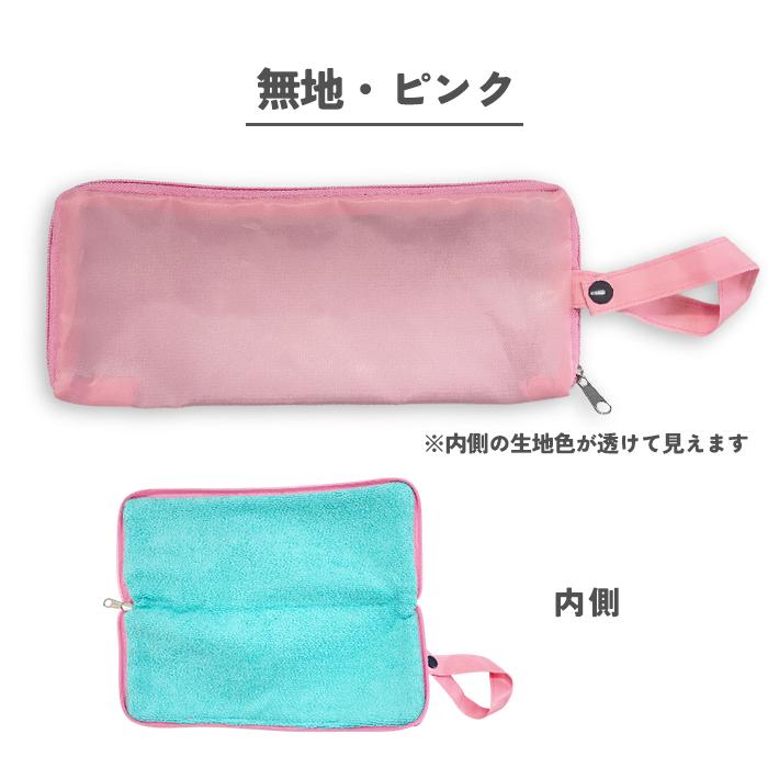 パリスキッズ 折り畳み傘ポーチ 折りたたみ 傘ポーチ マイクロ