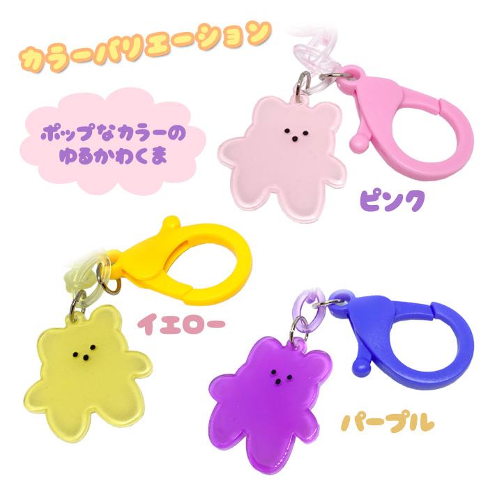 マスクチェーン マスクストラップ マスクホルダー チェーン クマ 子ども 子供 キッズ 女の子 男の子 ネックレス カラフル くま | パリスキッズ | 04