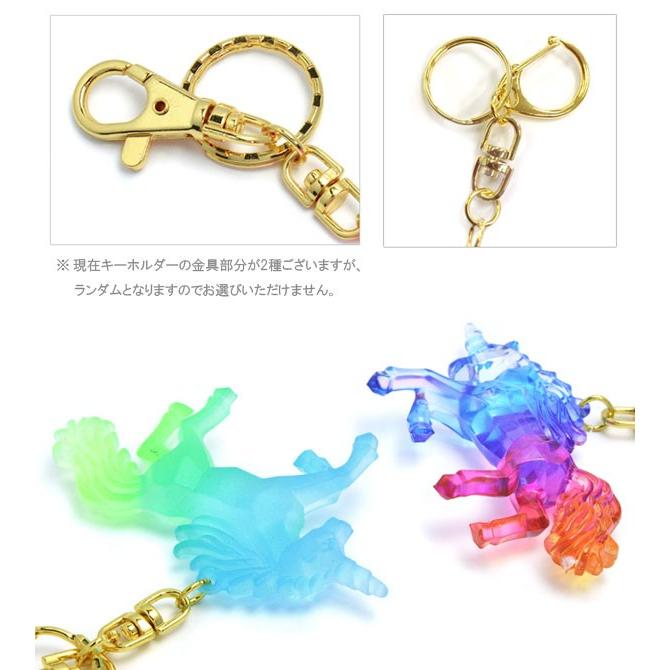 パリスキッズ キーホルダー バッグチャーム ユニコーン 馬 キーリング