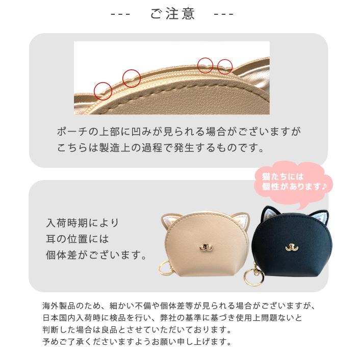 感謝価格　スペシャルセット　SALE ネコミミポーチ　ミニミニBOXポーチ　人気 感謝価格 スペシャルセット SALE ネコミミポーチ ミニミニBOX