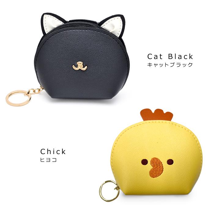 パリスキッズ ポーチ 猫 ねこ ネコ うさぎ ウサギ 兎 フェイス