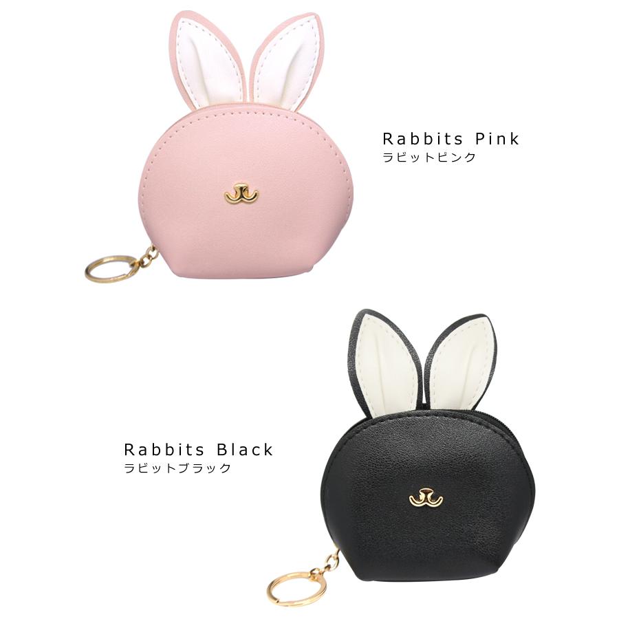 パリスキッズ ポーチ 猫 ねこ ネコ うさぎ ウサギ 兎 フェイス