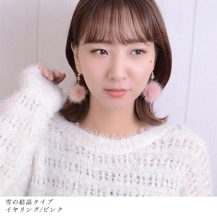 イヤリング ピアス ファー ミンク ミンクファー 雪の結晶 ビジュー ラインストーン キラキラ Luxury's 揺れる 秋冬  トレンド レディース | パリスキッズ | 03