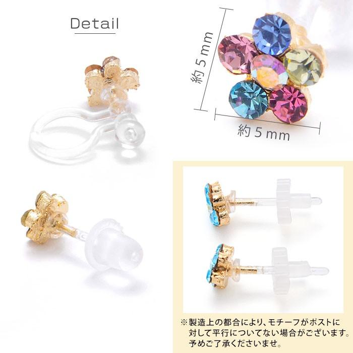 小粒なピアス　小花柄と葉っぱとレモン　小さい　小ぶりピアス　イヤリング 小粒なピアス 小花柄と葉っぱとレモン 小さい 小ぶりピアス