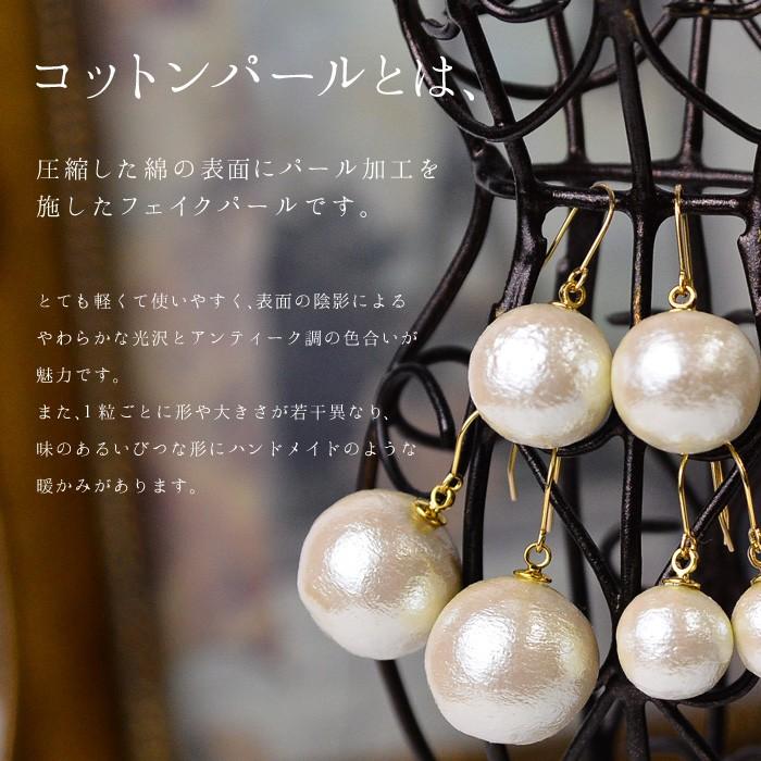 パリスキッズ ○ 18k 18金 k18 ピアス 日本製 揺れる パール パリスキッズ ○ 18k 18金 k18 ピアス 日本製 揺れる パール