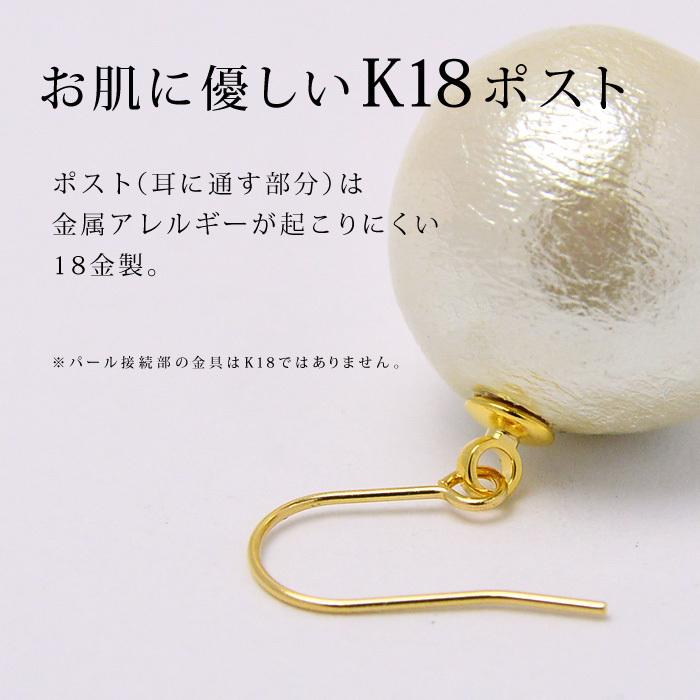 パリスキッズ ○ 18k 18金 k18 ピアス 日本製 揺れる パール パリスキッズ ○ 18k 18金 k18 ピアス 日本製 揺れる パール