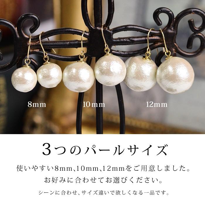 パリスキッズ ○ 18k 18金 k18 ピアス 日本製 揺れる パール パリスキッズ ○ 18k 18金 k18 ピアス 日本製 揺れる パール