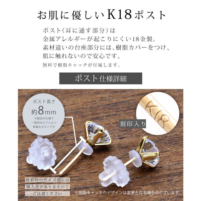 高評価！ ピンクゴールド ピアス 18金 18k K18 新品 刻印あり Ⅴ ペア
