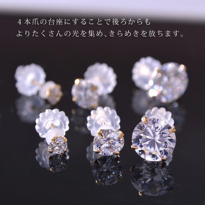 K18 18金　18k ピアス　キュービックジルコニア　#810ペア♡② パリスキッズ ○ 18金 k18 18k ピアス 日本製 ゴールド 金属