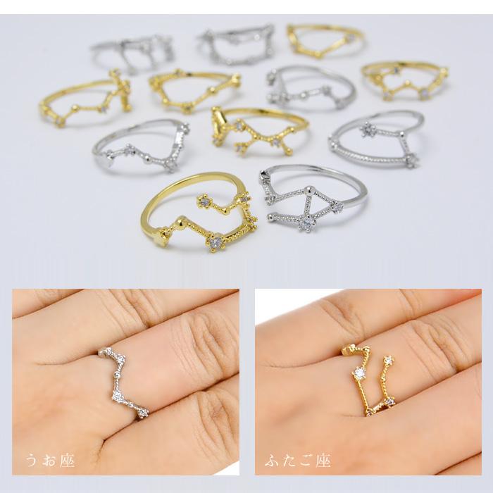 【美品】Chloe 星座モチーフ リング 双子座 ホワイトストーン パール 美品】Chloe 星座モチーフ リング 双子座 ホワイトストーン