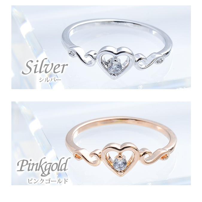 リング 指輪 ハート キュービック ＣＺ キラキラ 可愛い ゴールド シルバー ピンクゴールド ギフト プレゼント | パリスキッズ | 04