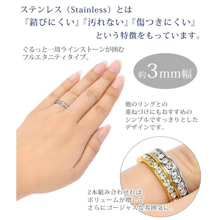 ステンレス リング レディース ステンレスリング 指輪 ラインストーン シルバー ピンクゴールド ゴールド アレルギー J3s ギフト プレゼント Rti0001 私の毎日アクセサリー Paris K S 通販 Yahoo ショッピング