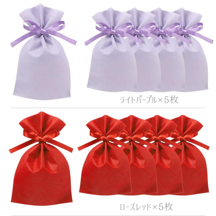 パリスキッズ ラッピング用品 袋 5枚 セット ソフトバックベーシックS1