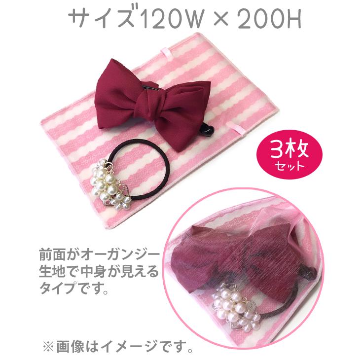 パリスキッズ ラッピング 用品 袋 3枚 セット ストライプ レース 巾着