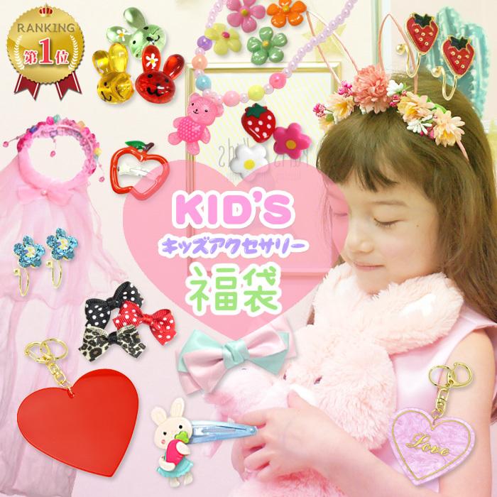 パリスキッズ □福袋 2025 キッズ ヘアゴム アクセサリー ヘア