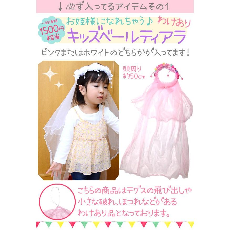 パリスキッズ □福袋 2025 キッズ ヘアゴム アクセサリー ヘア