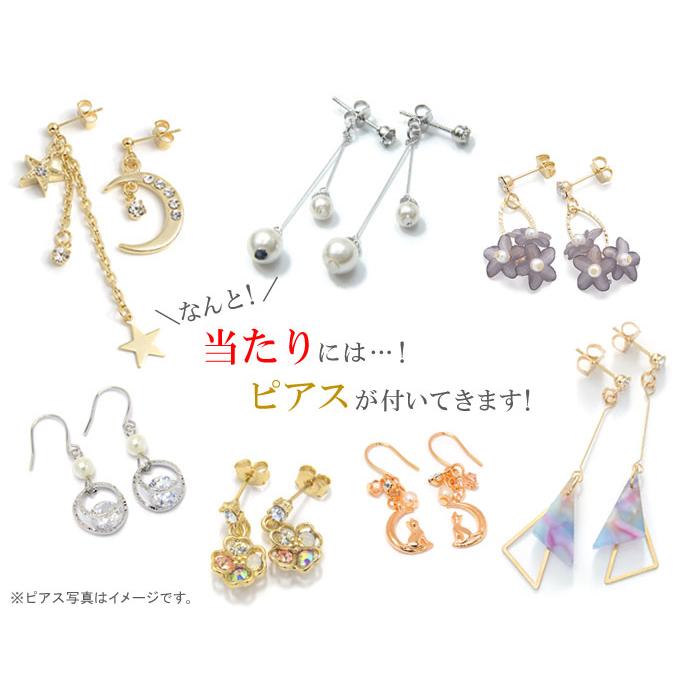イヤリングコンバーター 金具 用品 アクセサリー イヤリングパーツ パーツ ギフト プレゼント | パリスキッズ | 09